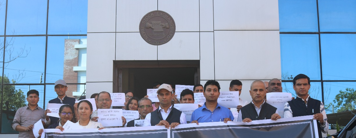 नेप्से कर्मचारीले आफ्नै अध्यक्ष र सिइओको छानबिन गरिदिन अर्थमन्त्री गुहारे, आरोप यस्तो छ